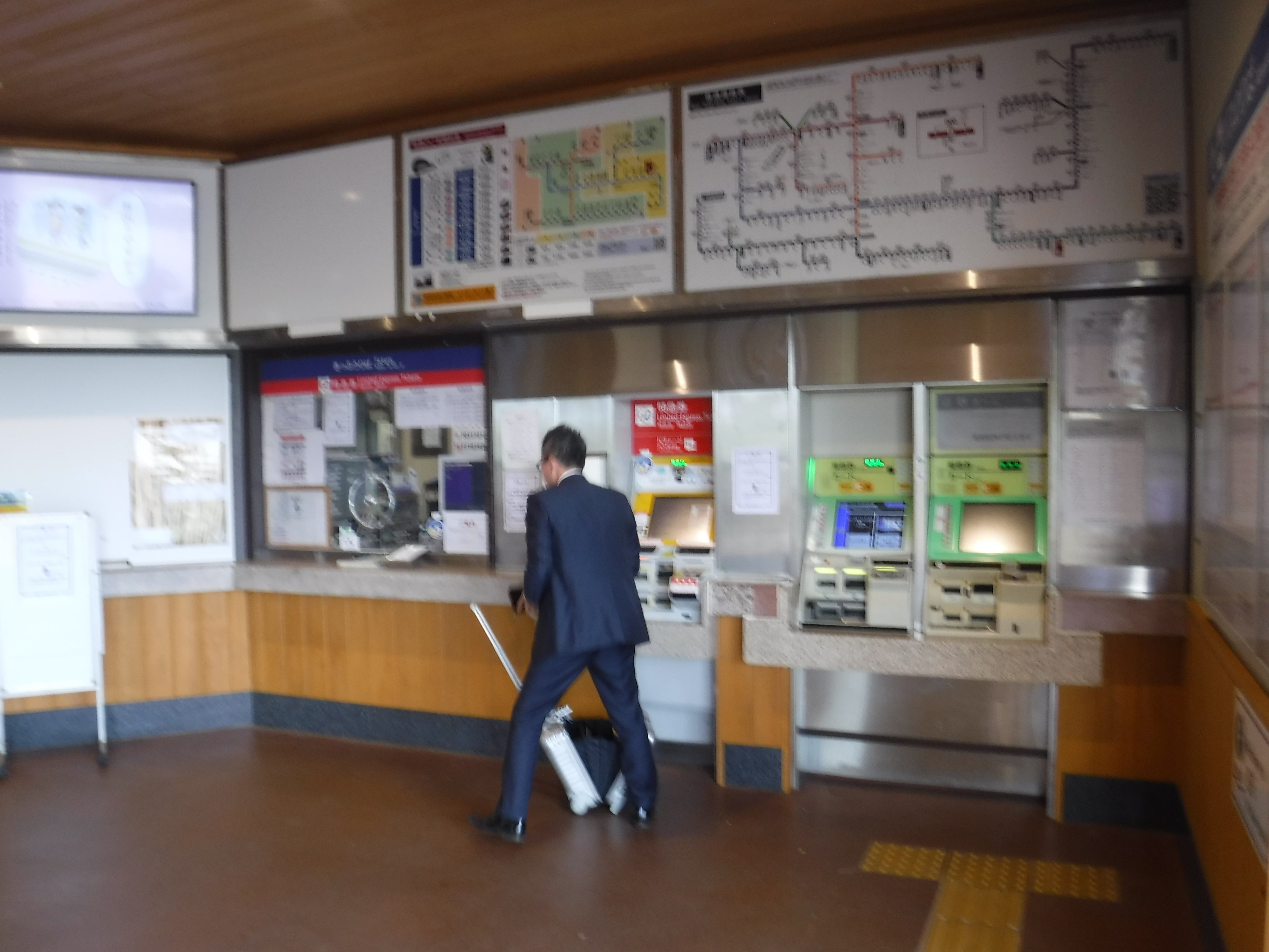 近鉄 五十鈴川駅 エキタグスタンプ｜toyotaboxy
