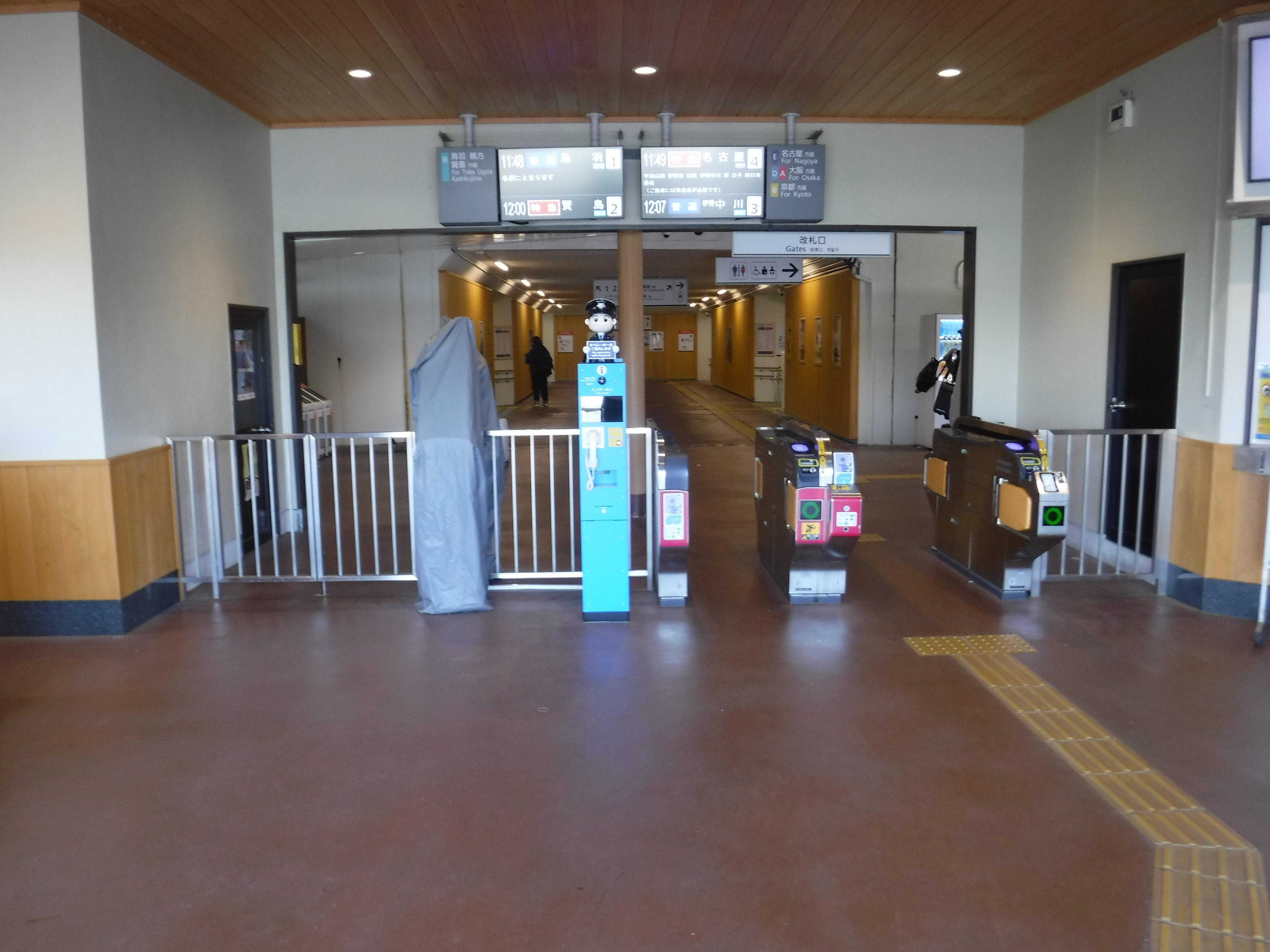 近鉄 五十鈴川駅 エキタグスタンプ｜toyotaboxy