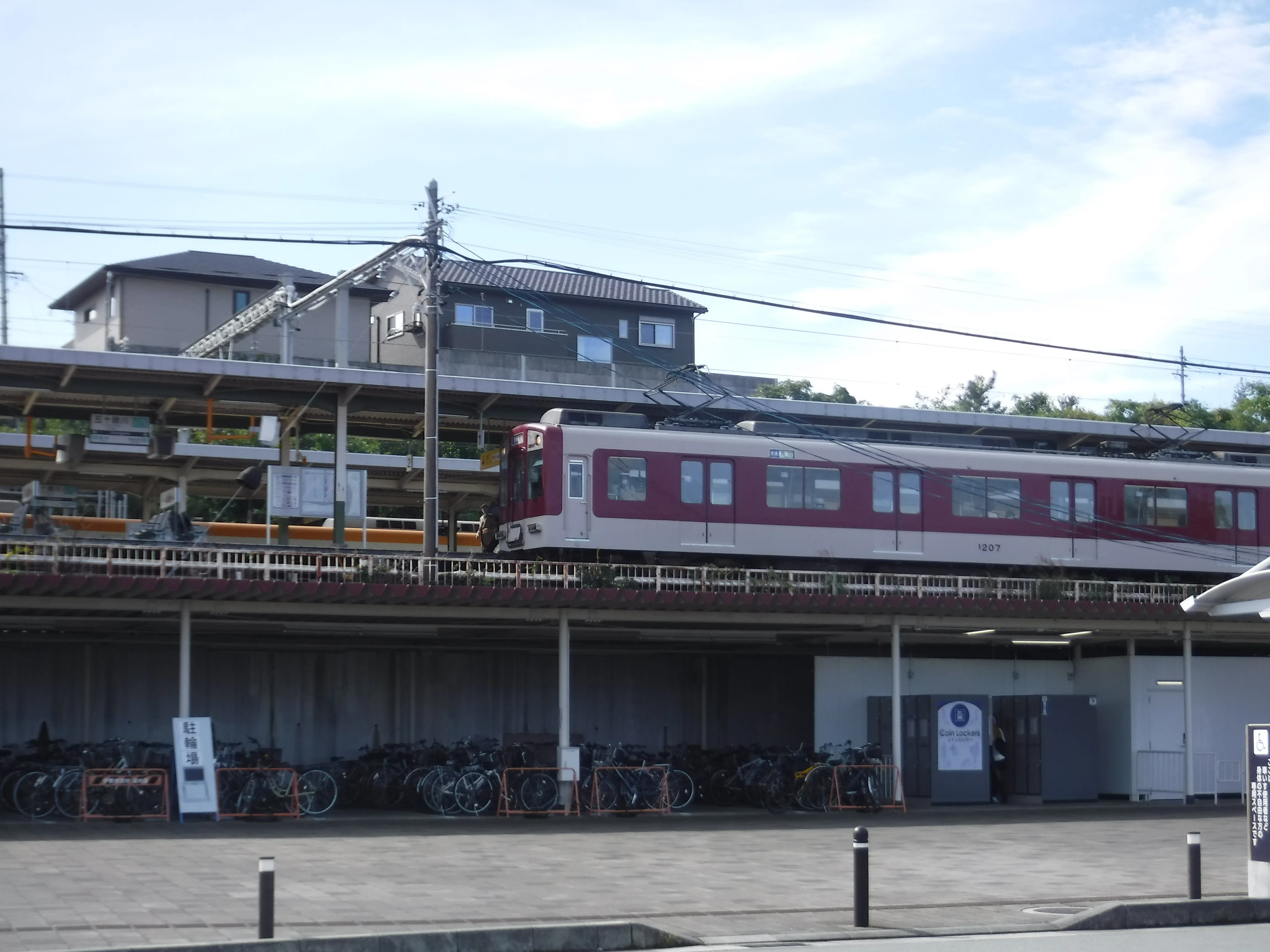 近鉄 五十鈴川駅 エキタグスタンプ｜toyotaboxy