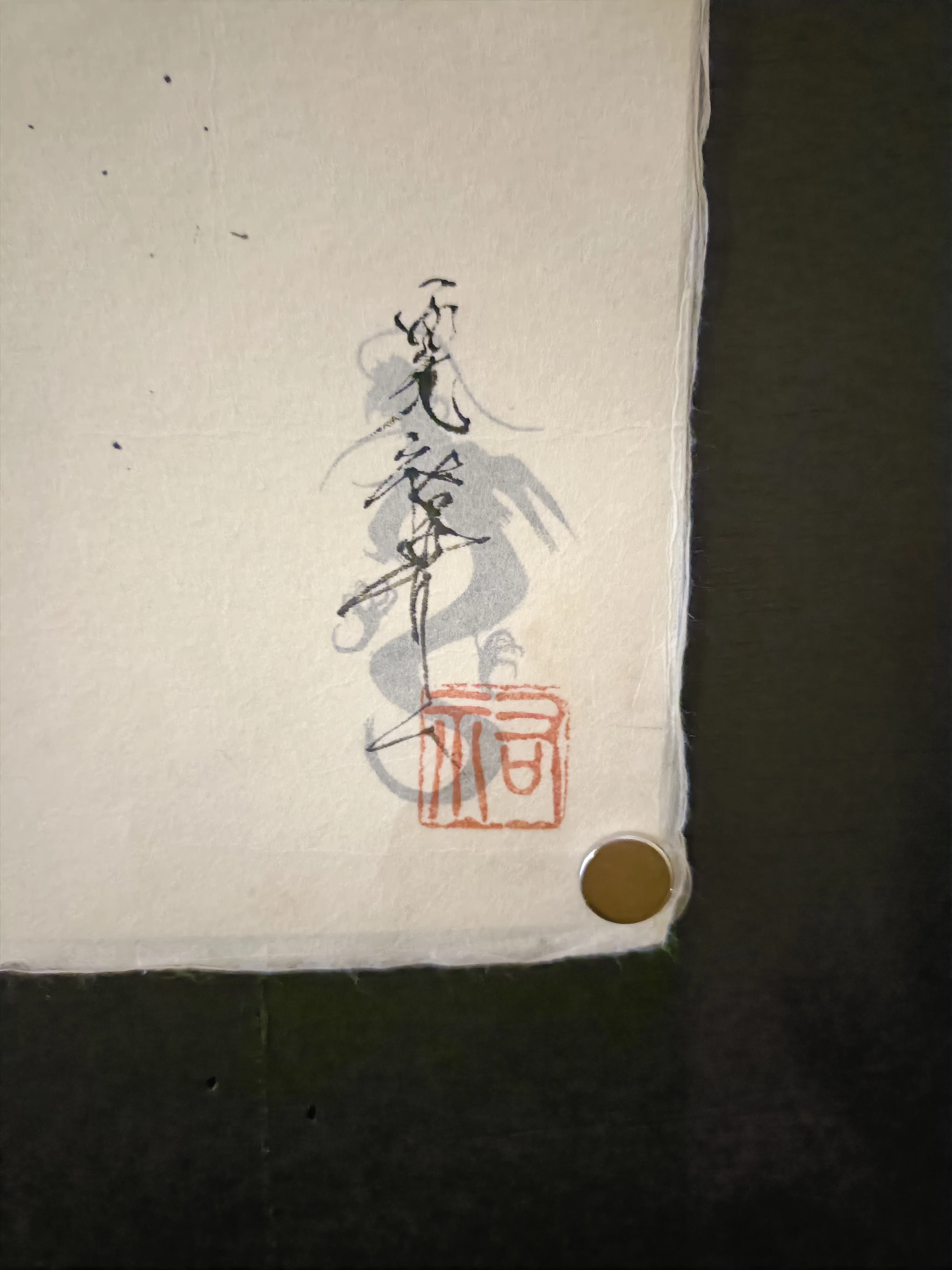 最高に最高すぎた…！豊川稲荷で見た、西元祐貴さんの“圧巻の墨絵