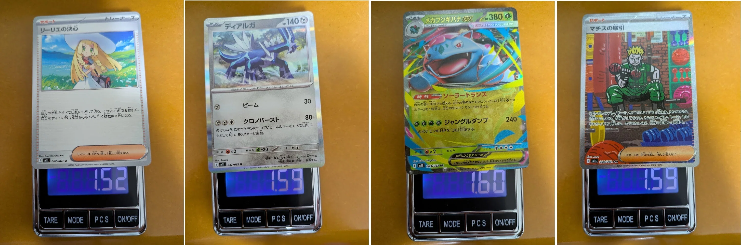 誰でもできる！ポケモンカードのサーチ法（MEGAドリームex、ONE PIECE