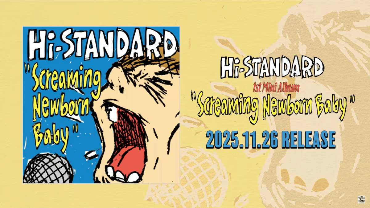 1374 アルバム論110｜Screaming Newborn Baby / Hi-STANDARD（2025