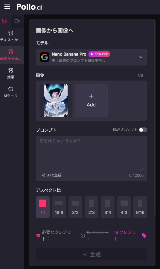 画像