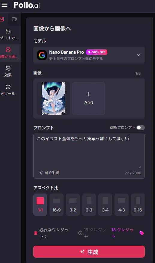 画像