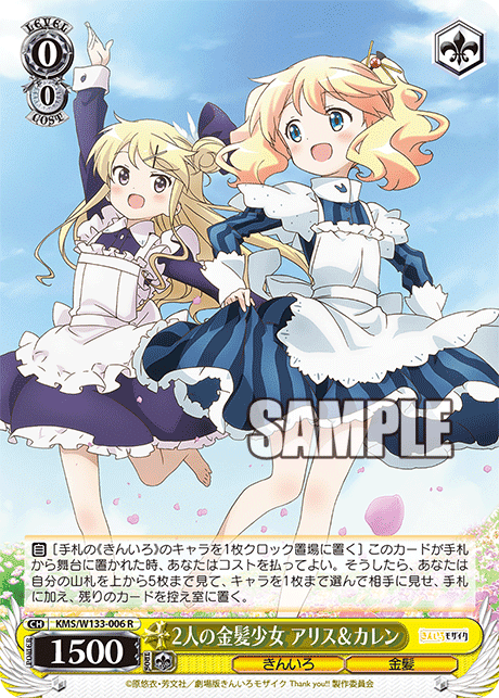 きんモザ8チョイス 8チョイスきんモザ調整メモ(下書き)｜あめパイン