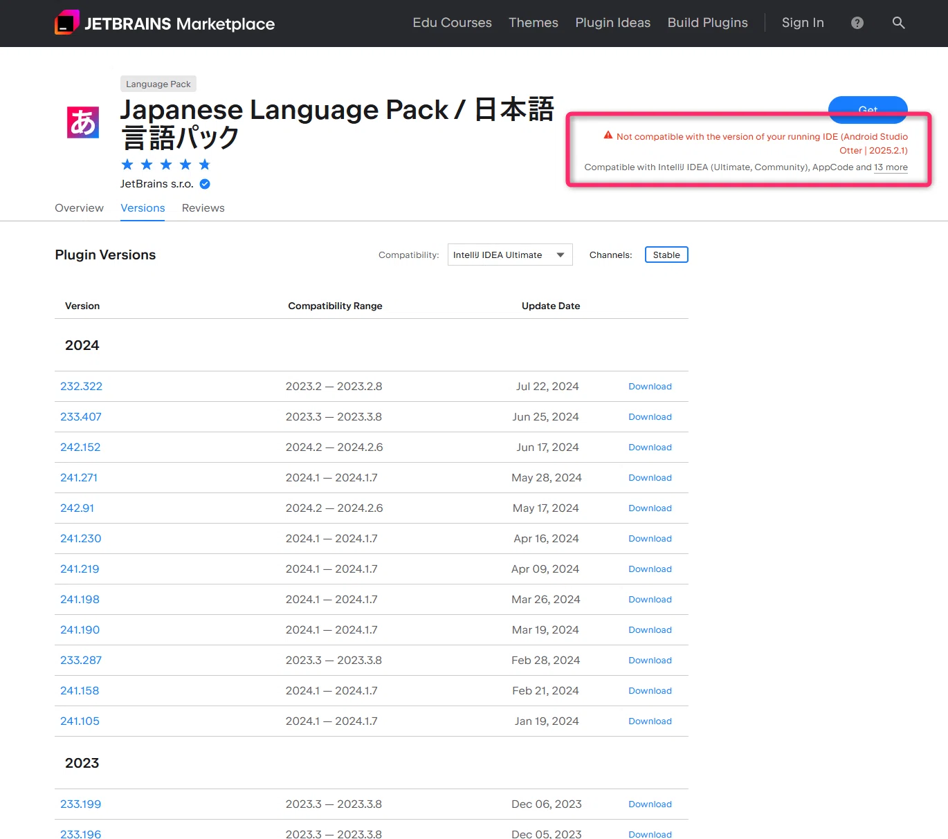 android studio 日本 語 化