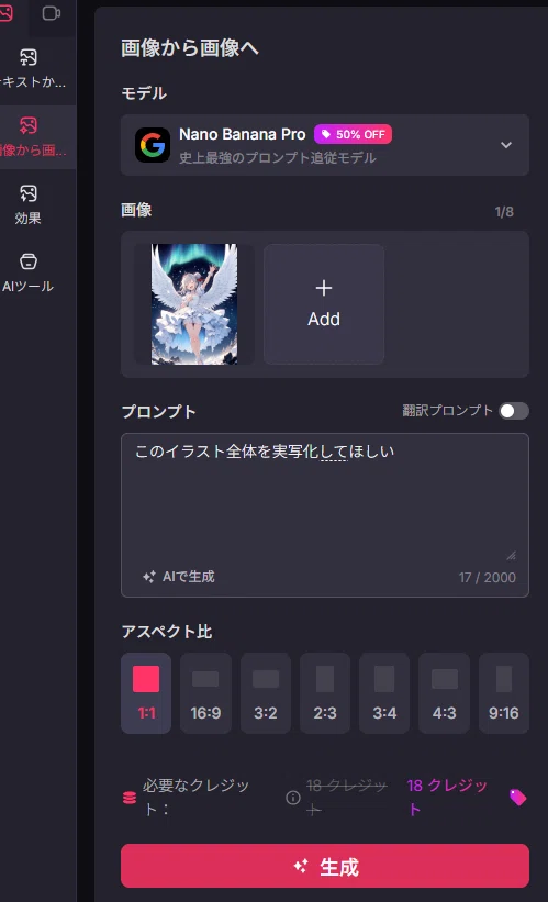 画像