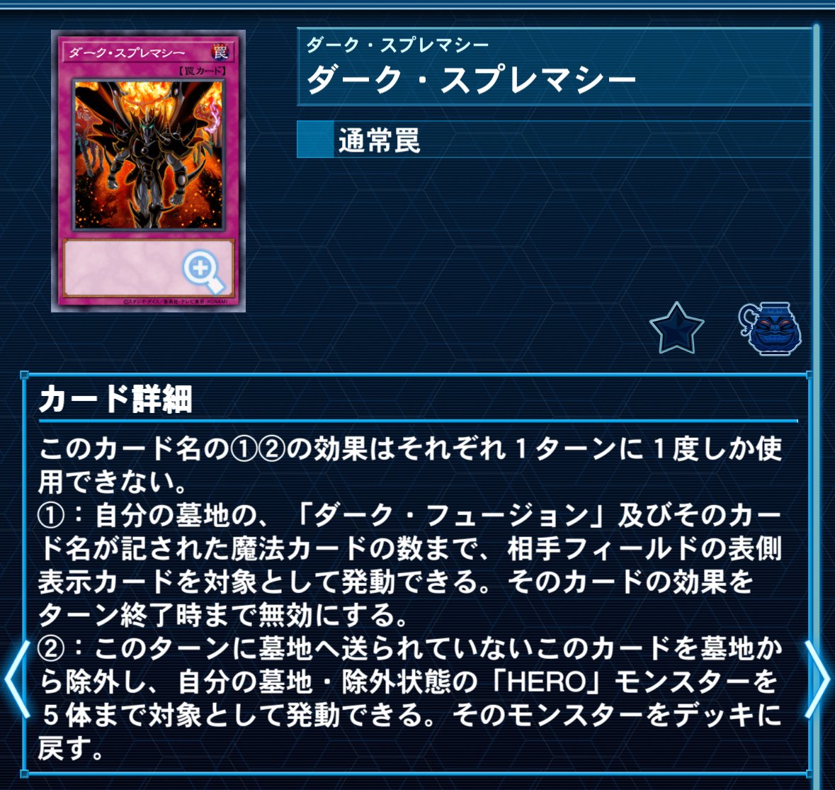 デッキ紹介「風車魔」〜回レ回レ回レ回レ｜あんぷら