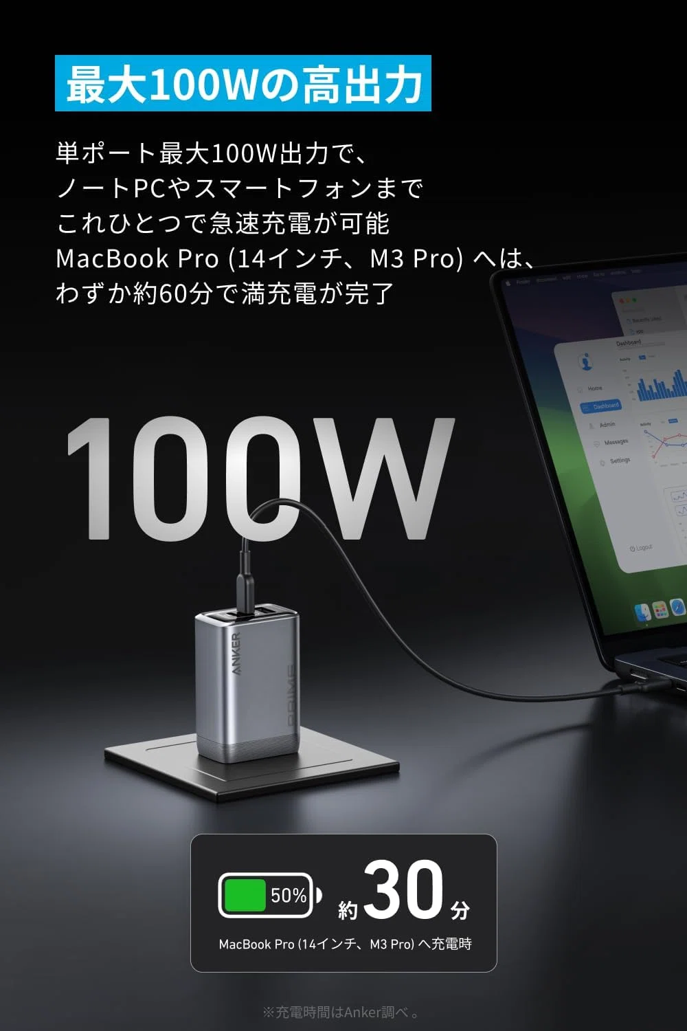 最強の充電器 2025年】迷ったらこれを買え！ANKER充電器 最強充電器編｜T_A_K_A___U