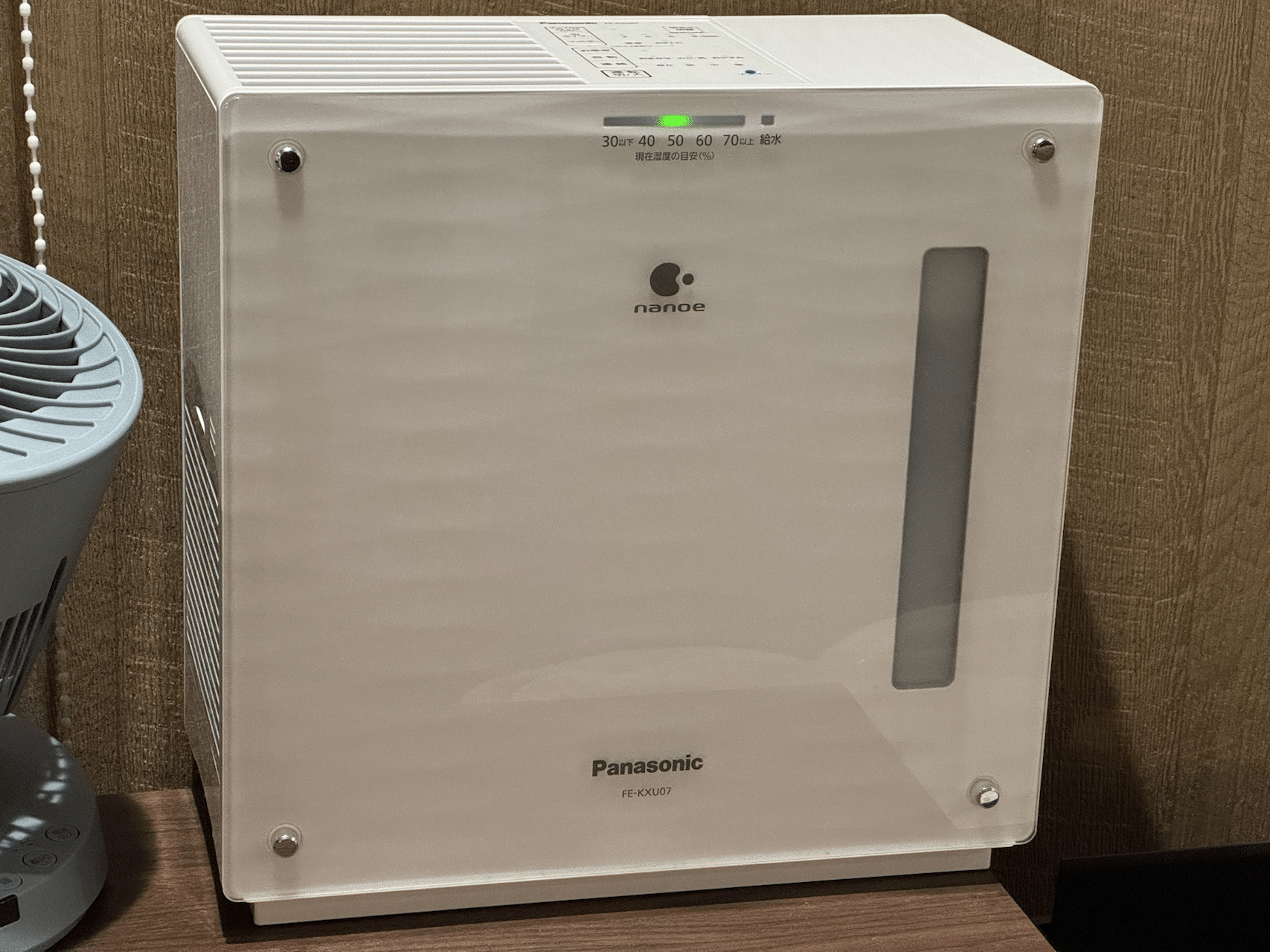 電気代を気にせず乾燥を防ぐ - パナソニック FE-KXU07｜りおつ