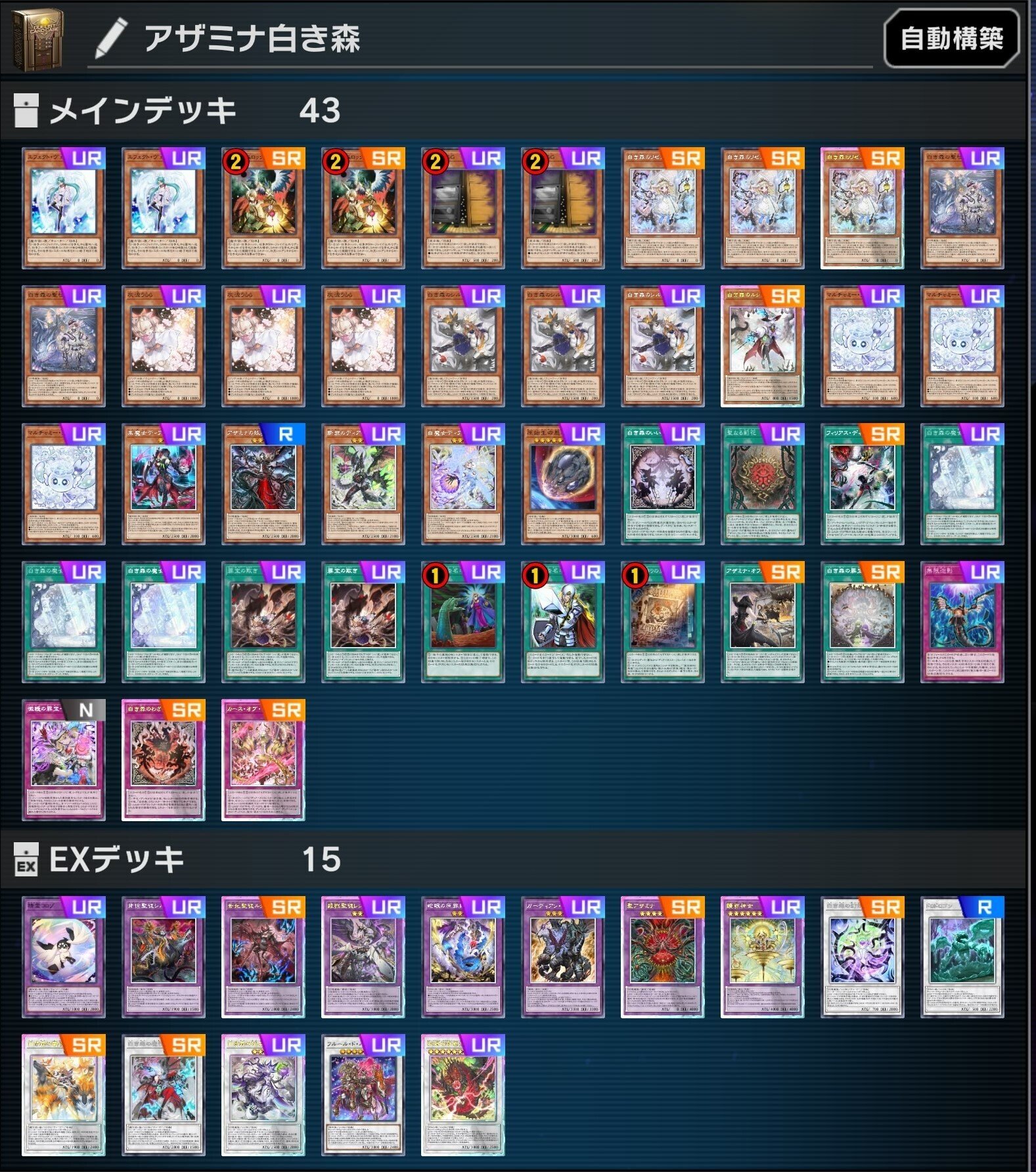 新規実装で何が変わったのか？【アザミナ白き森】｜復帰者