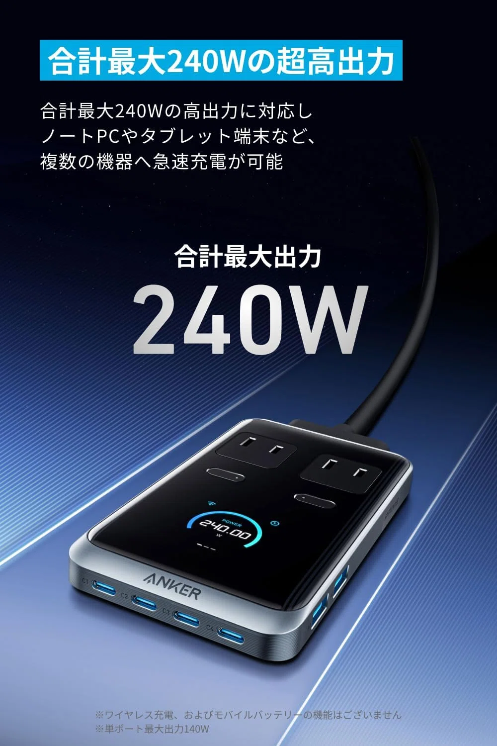 2025年】迷ったらこれを買え！ANKER充電器 最強充電器編｜T_A_K_A___U
