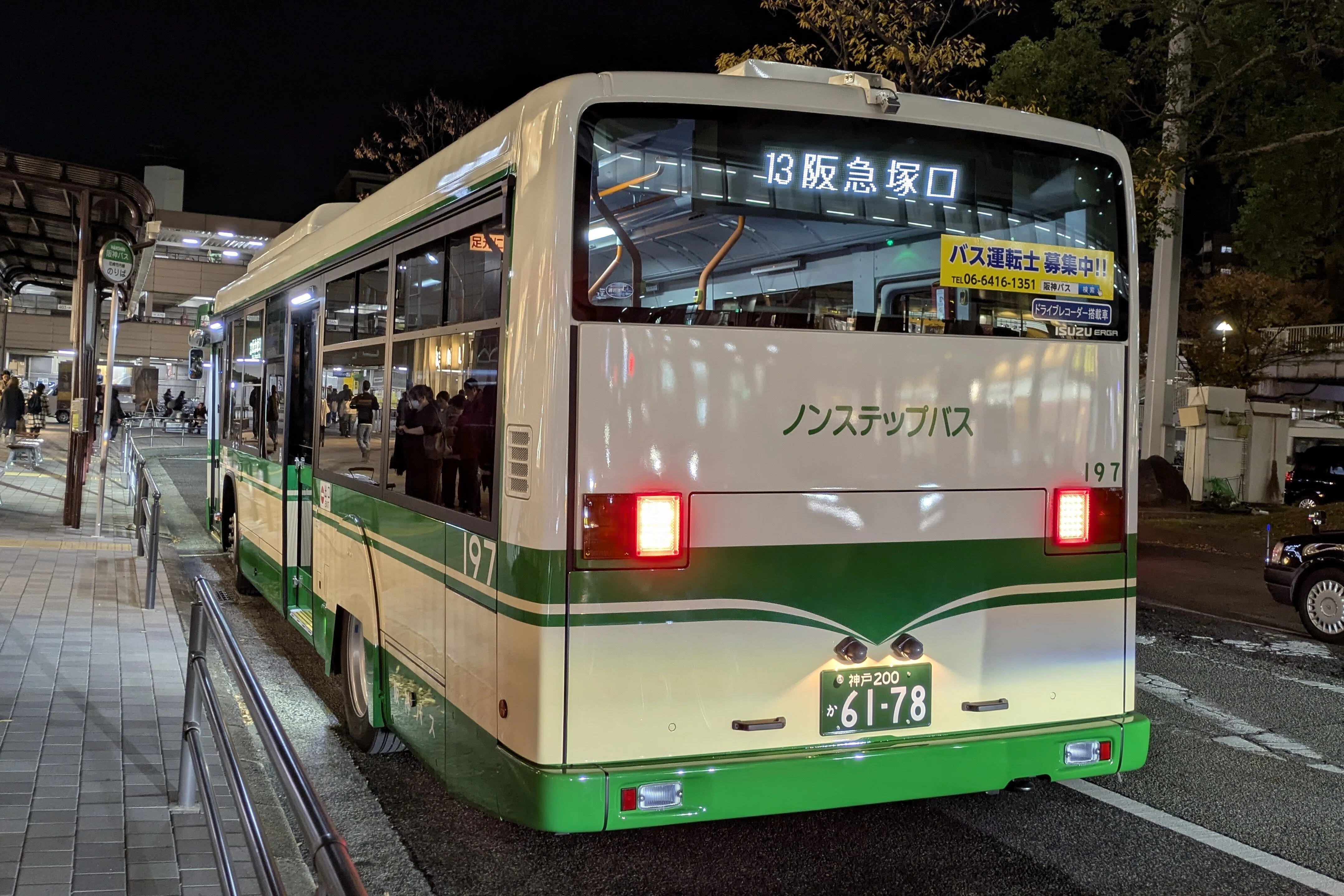 阪神バス尼崎市内線の新車〜｜バスたろう