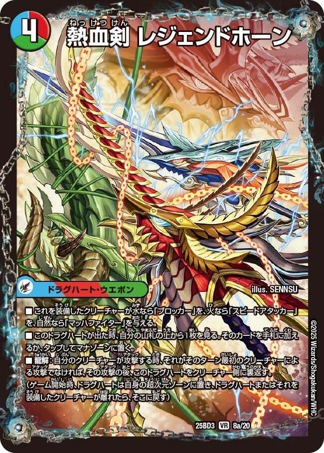 アドバンス】シータVERSUSのすゝめ【趣味デッキ…？】｜みかづき