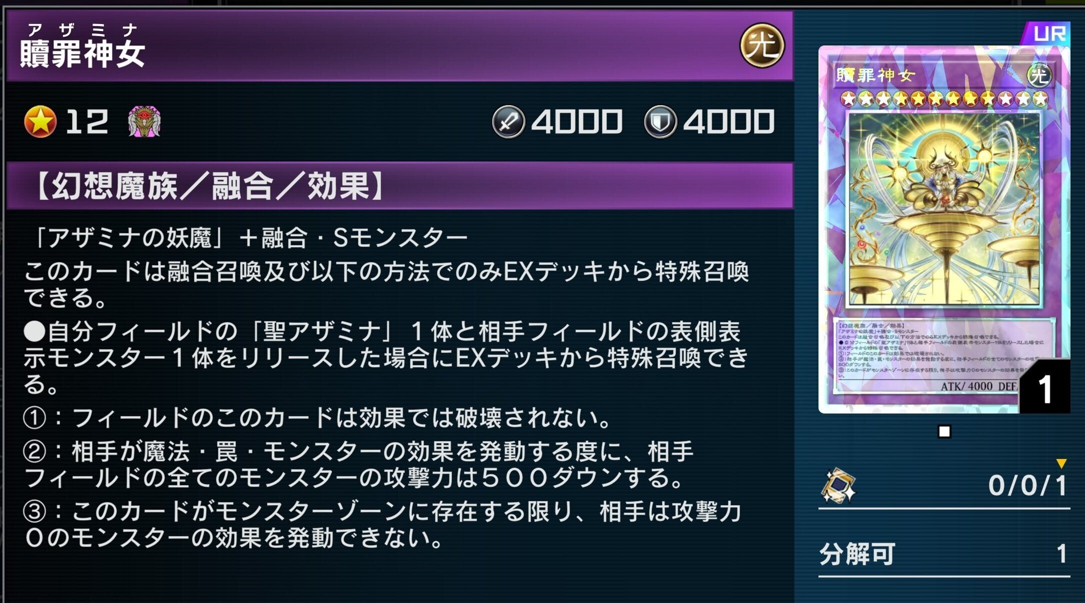 新規実装で何が変わったのか？【アザミナ白き森】｜復帰者