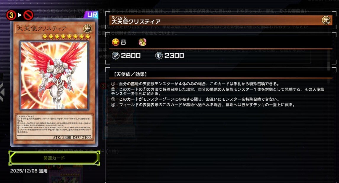 パキケ型ジェムナイトデッキ|マスター1達成【遊戯王マスターデュエル