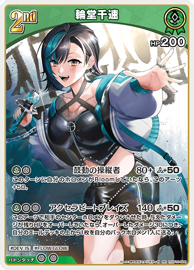 ホロカ】6弾発売前のホロライブOCGについて｜HImagine