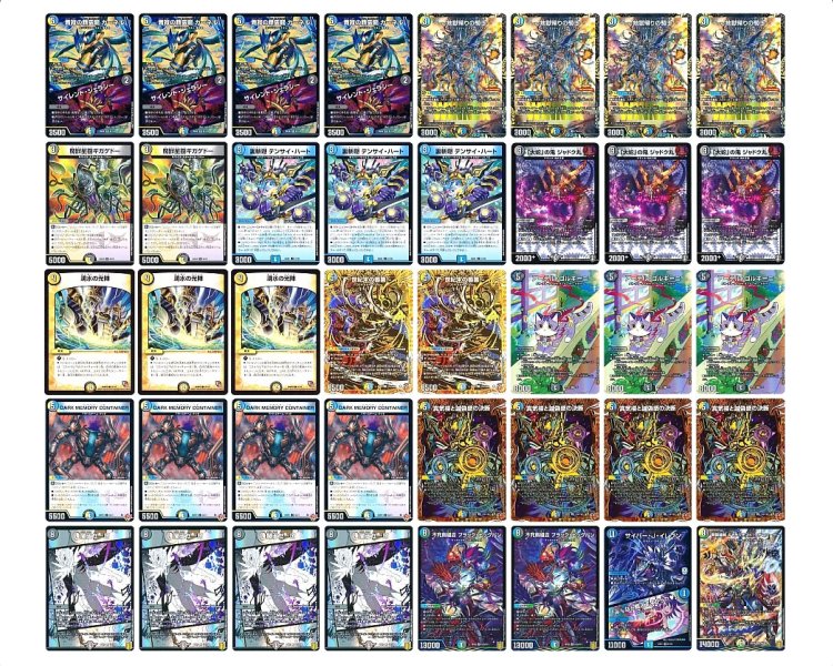 ドロマーゼンアク デッキ kaisora式 ドロマーゼンアク デッキ kaisora