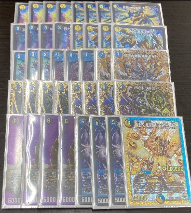 やる事ないのでゾージア2枚目取るまでレポート書く 11月21〜11月24日