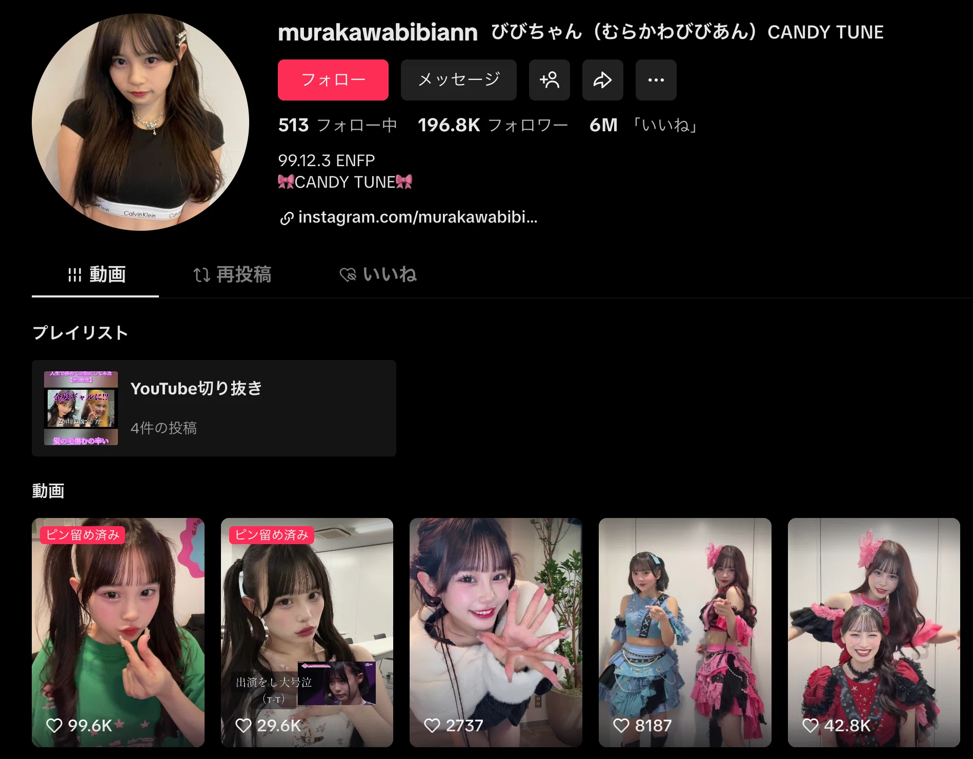 ㊗️紅白出場 CANDY TUNEから学ぶ】「倍倍ファイト」のバズは運だけ 