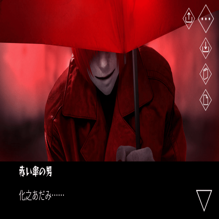 ☆レア☆ 文字化化 カフェ 特典 コースター 赤い傘の男&レインコート 5