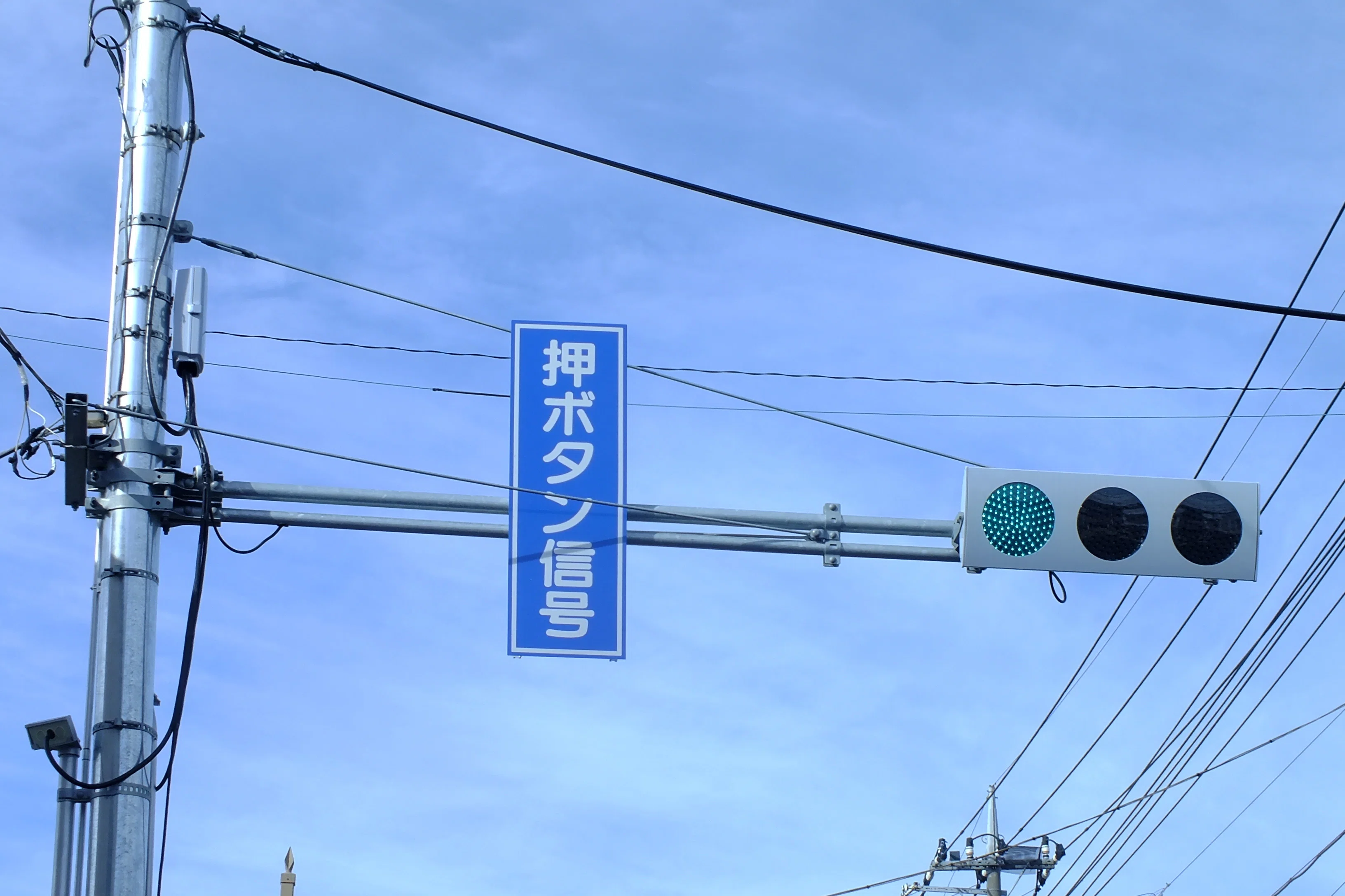 K19-021】本庄市千代田三丁目東にある信号電材低コスト250㎜と信号電材