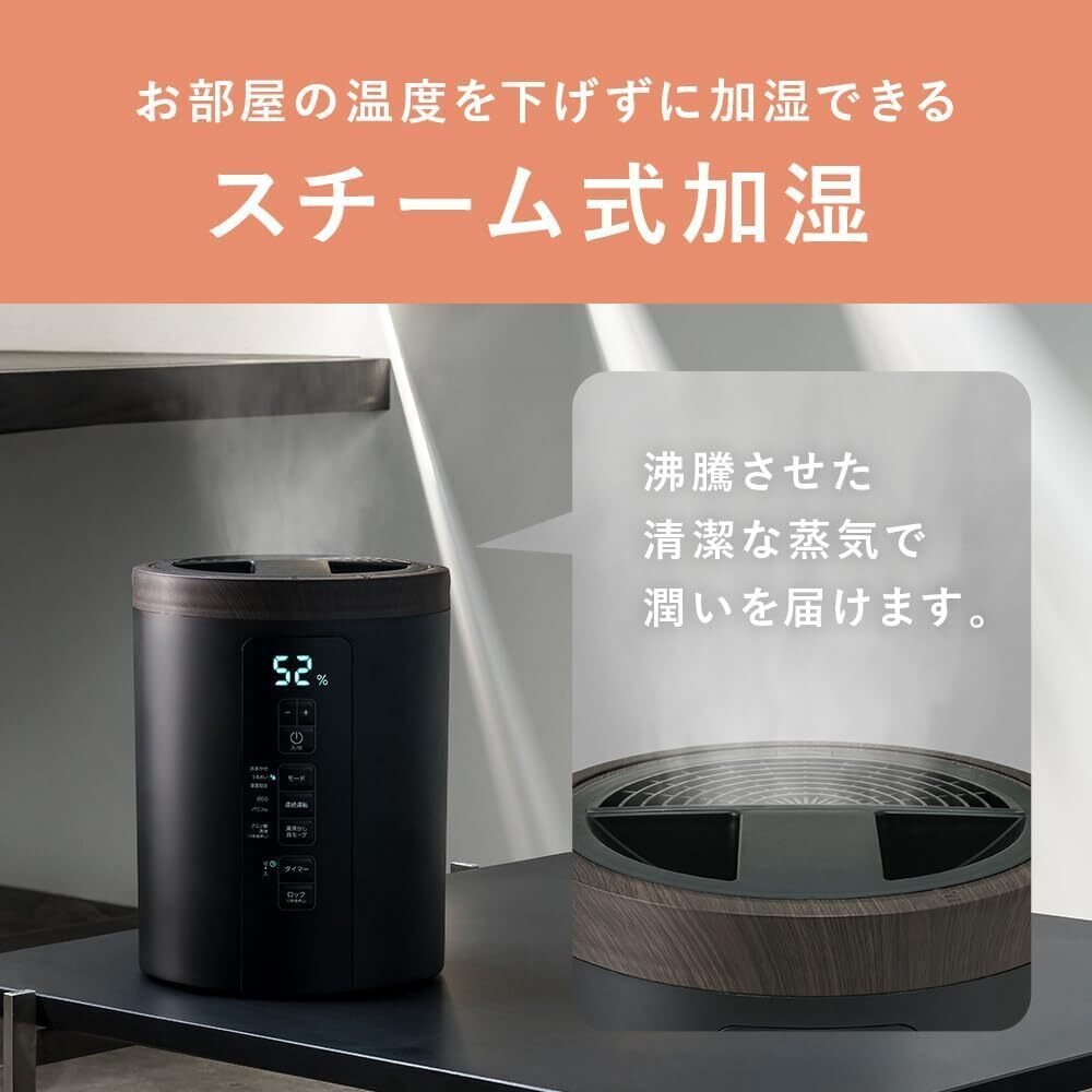 3L ST-AZ0670 スリーアップ THREEUP スチーム式加湿器 THREEUP（スリーアップ） スチーム式 加湿器 17畳 多機能 最大加湿量