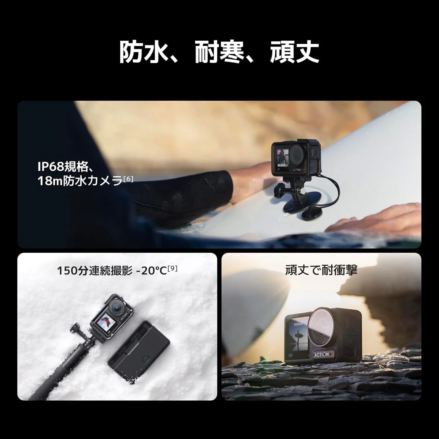 本音レビュー】DJI アクションカメラ Osmo Action 4 エッセンシャル 