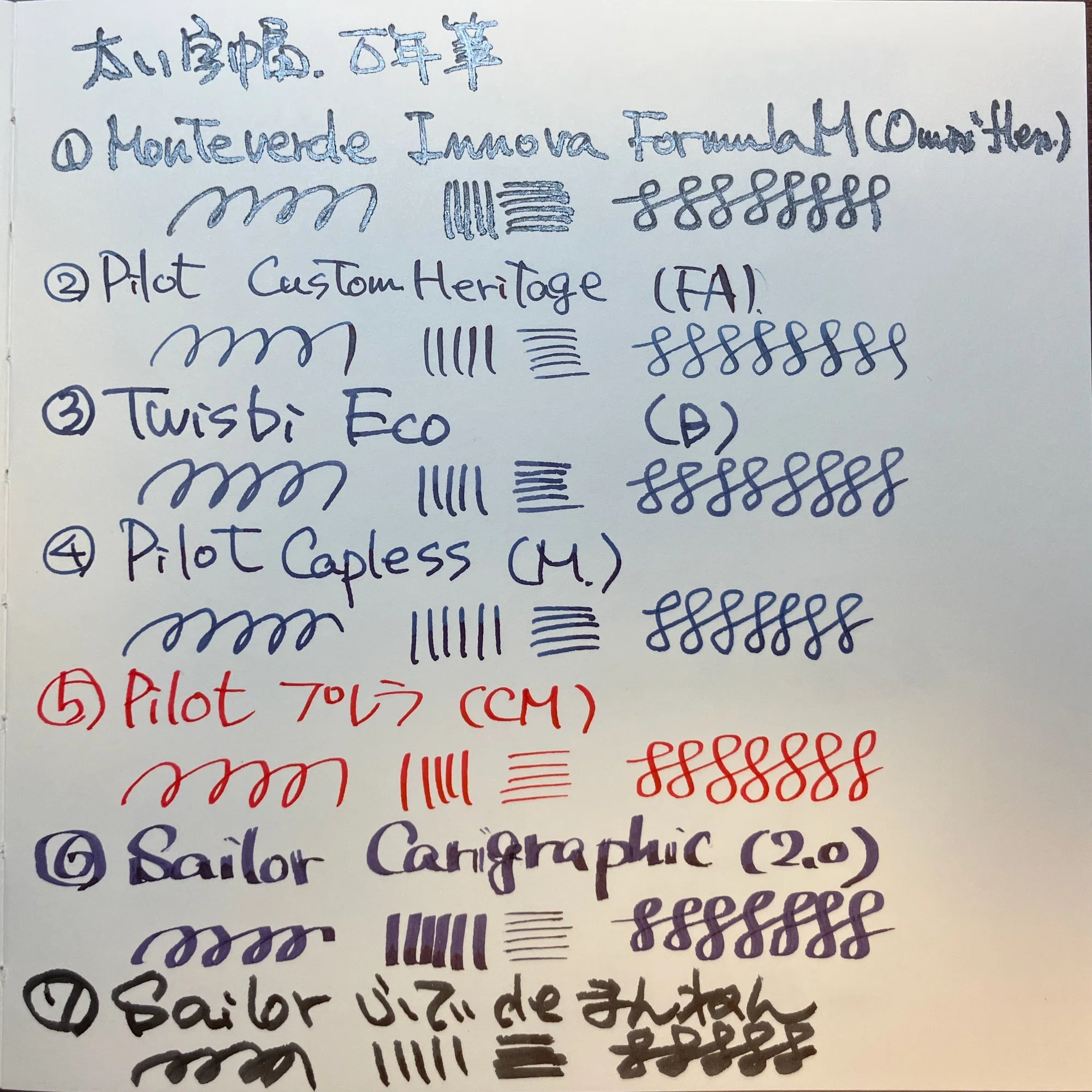 特殊ニブ…嗚呼、やってしまった｜yandeee 038