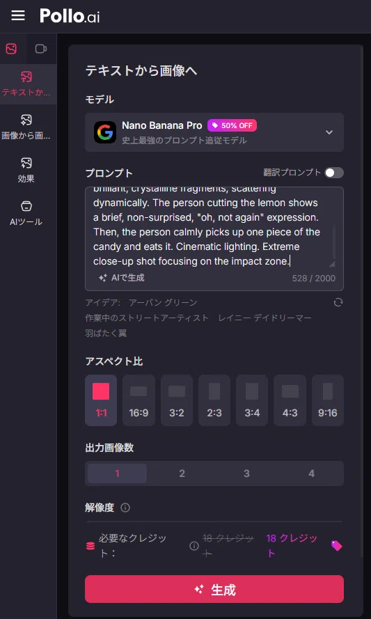 画像