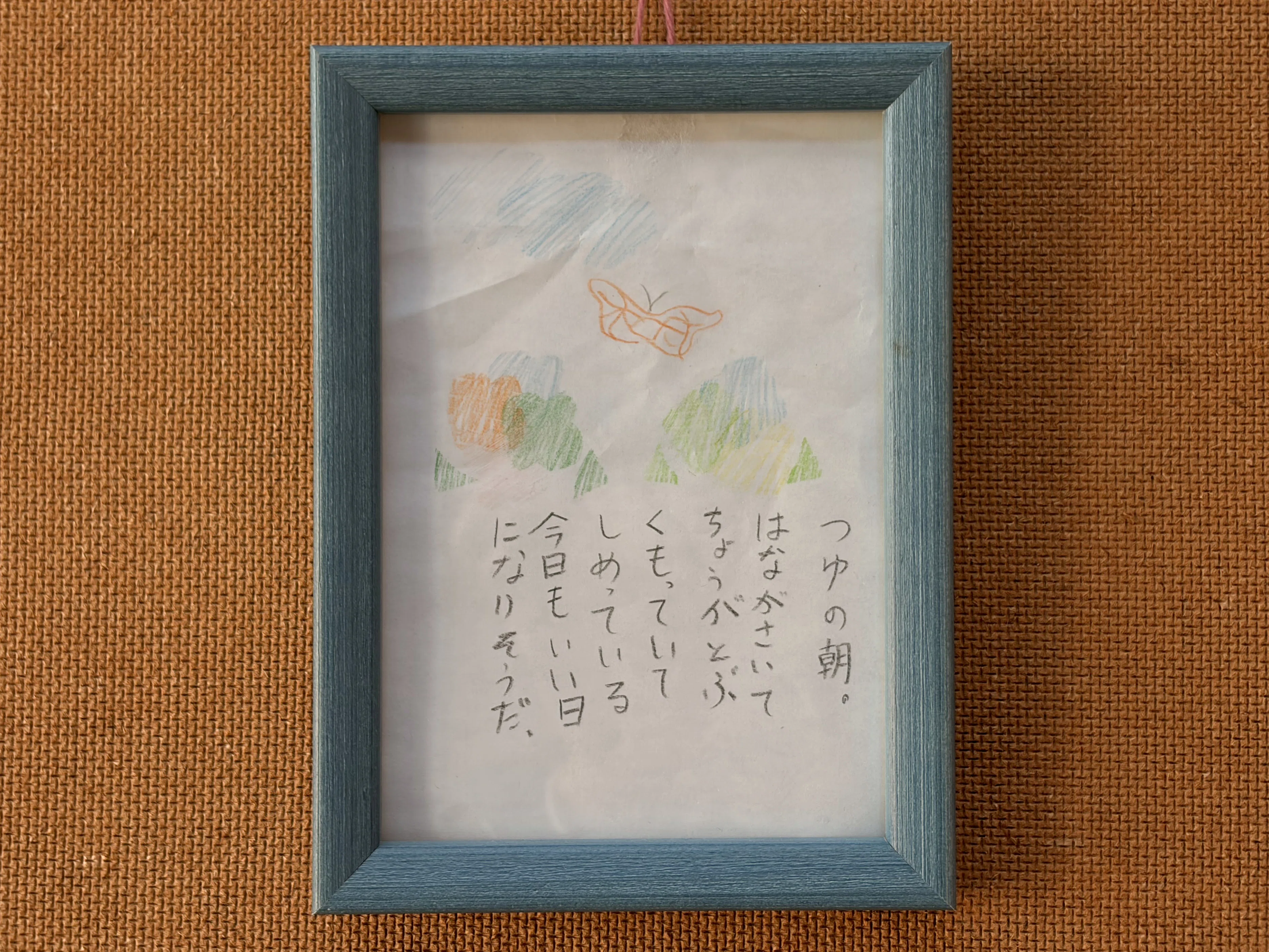 子どもの落書きを「額装」したら、散らかった風景も「物語のある場所