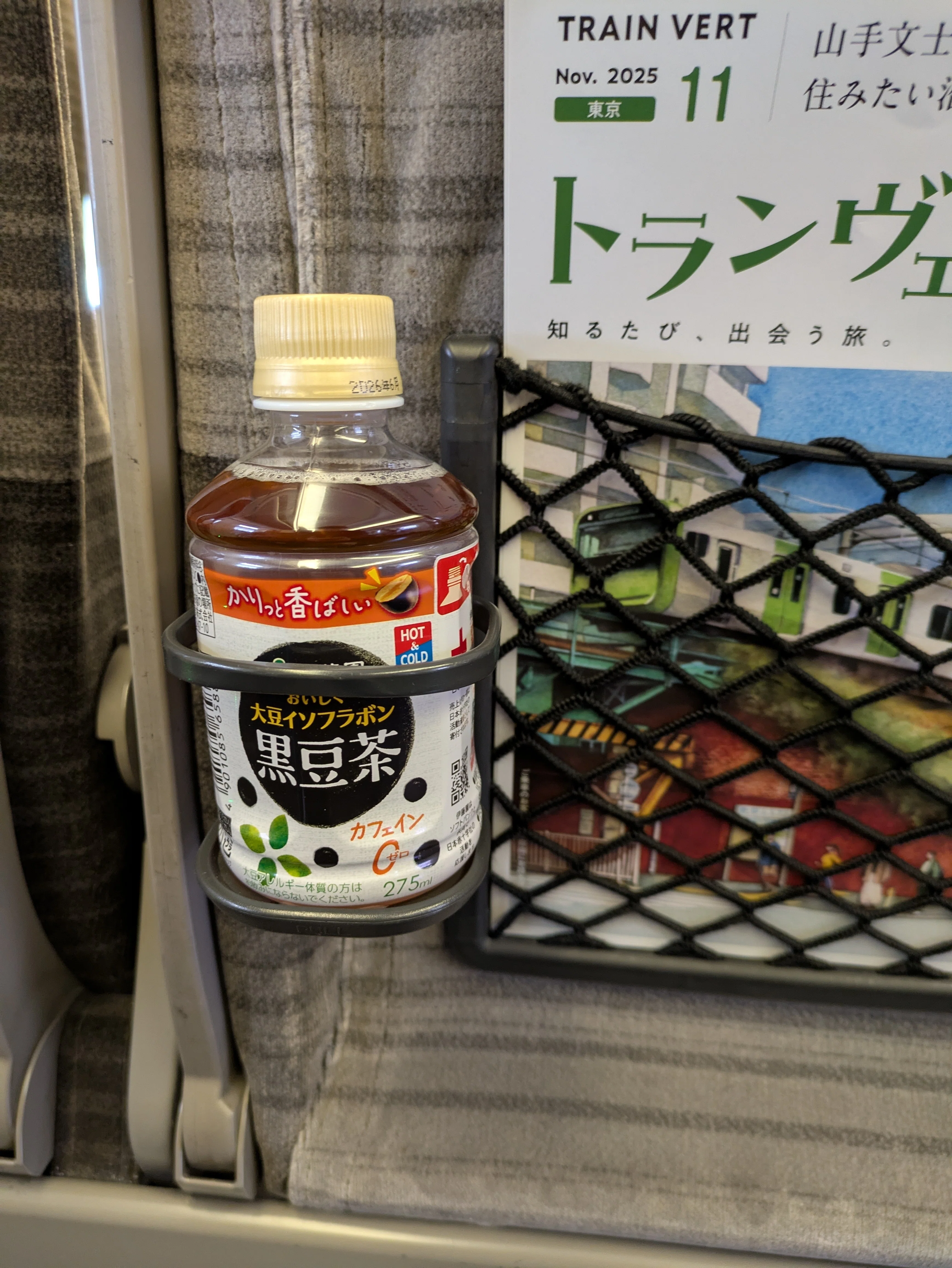 会社に馴染めなくてつらいから、仕事をサボって、総額8万円超えの吉原