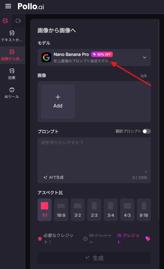 画像