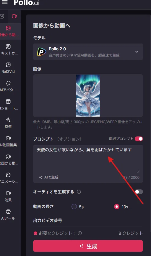 画像