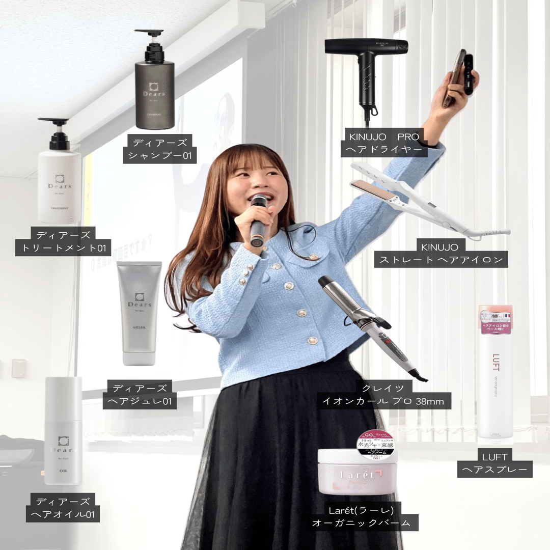 毎朝30分のアイロン生活から卒業！癖毛を救った“髪質改善”アイテム