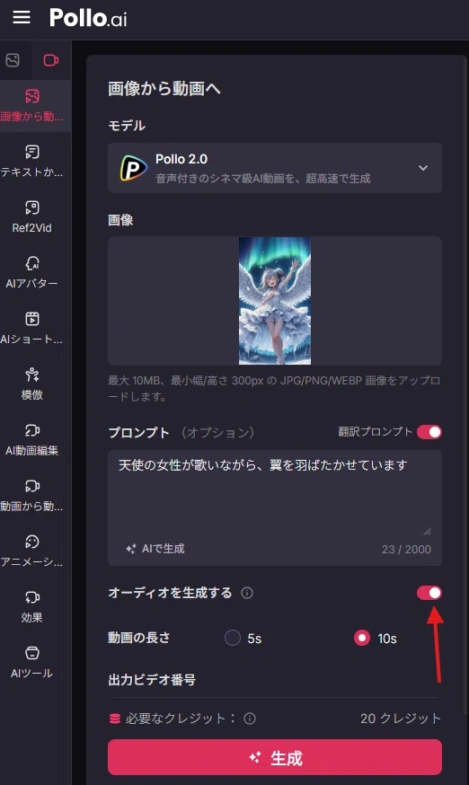 画像