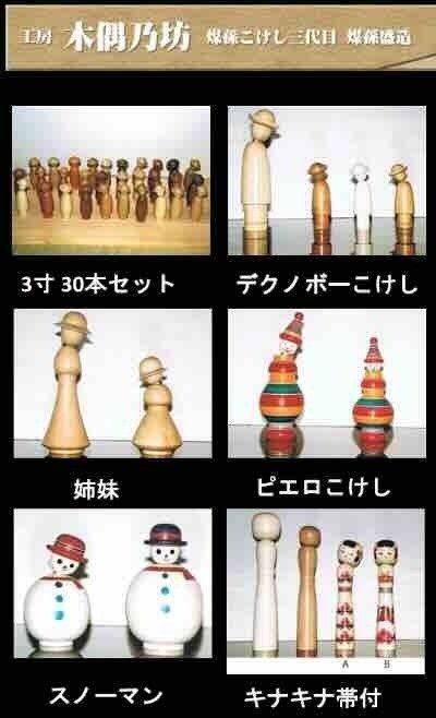 宮沢賢治の宇宙（106） デクノボーの居る部屋｜天文学者のひとり言