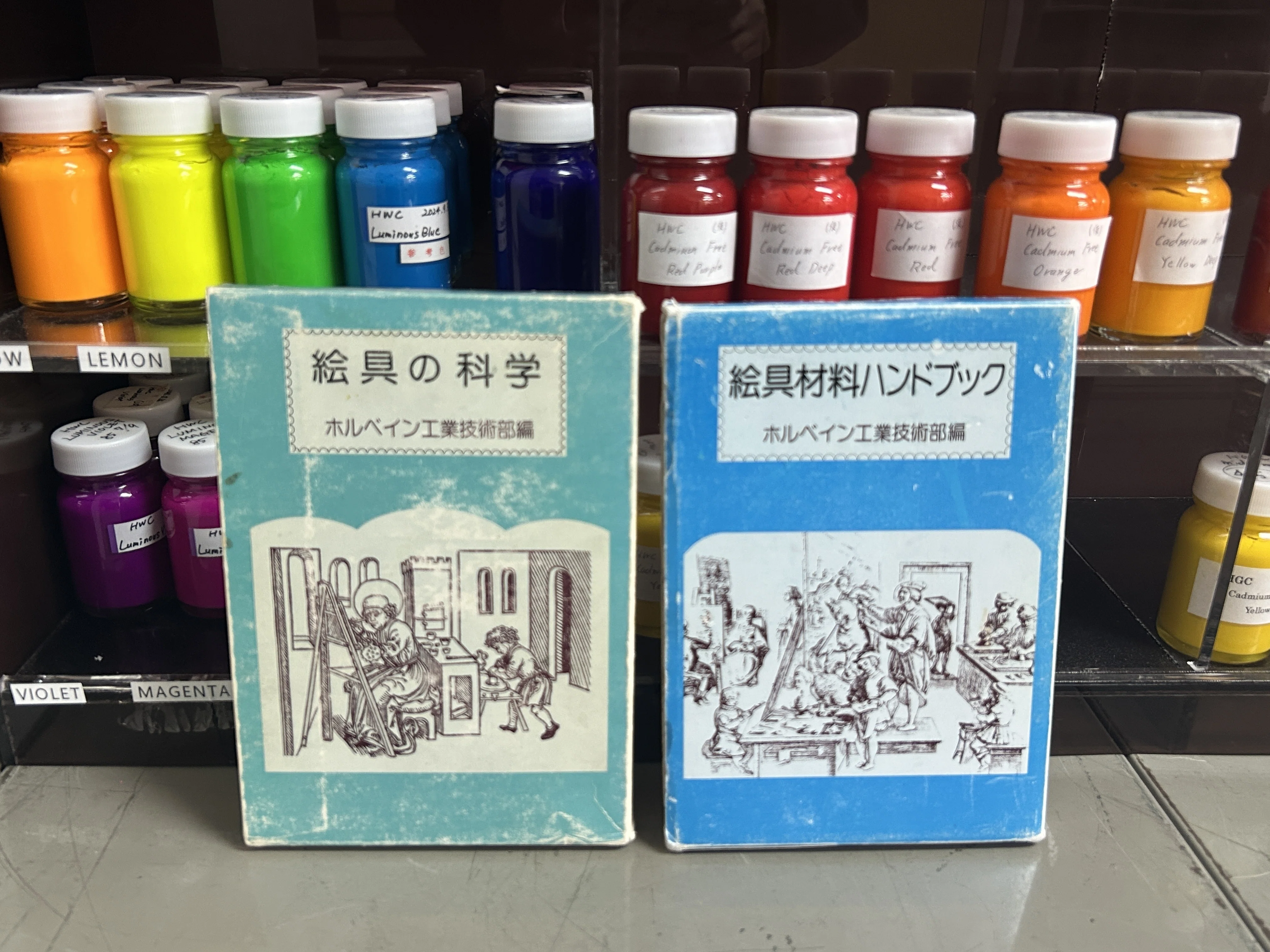 ホルベインラボの書籍を知っていますか？「絵画材料ハンドブック -改訂