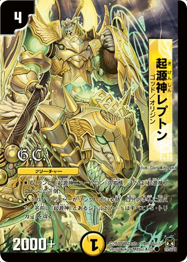 CS優勝】ドロマーゴッドの入門書｜Sobo のカードゲーム部屋