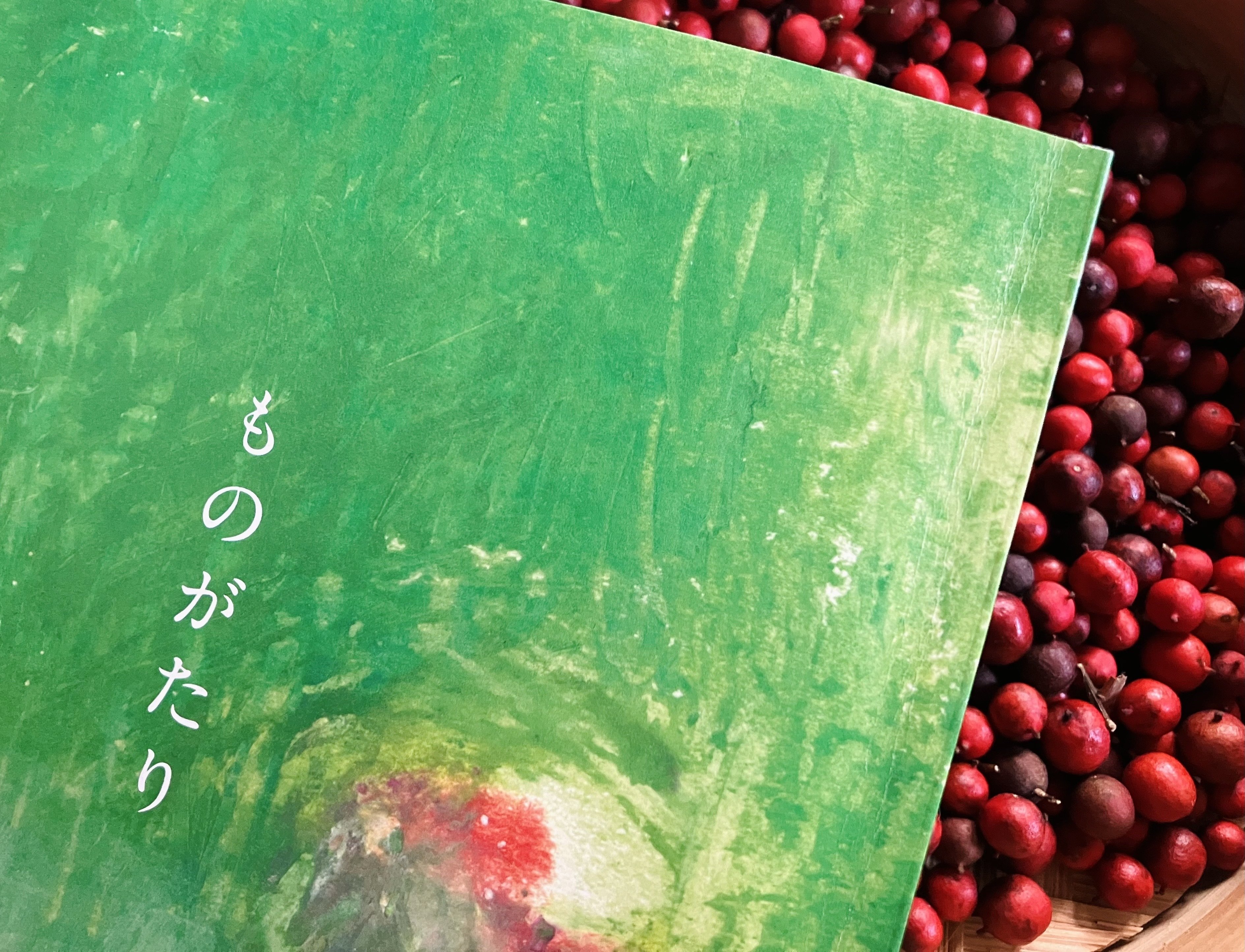 詩間」をひらく螺旋書簡 vol.6 : 20251126｜Yangjah