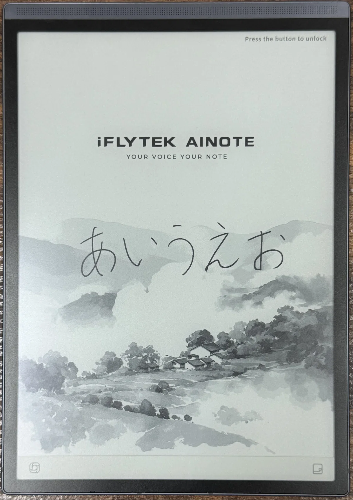 iFLYTEK AINOTE Air2（電子ペーパー端末）を購入した話｜着物の