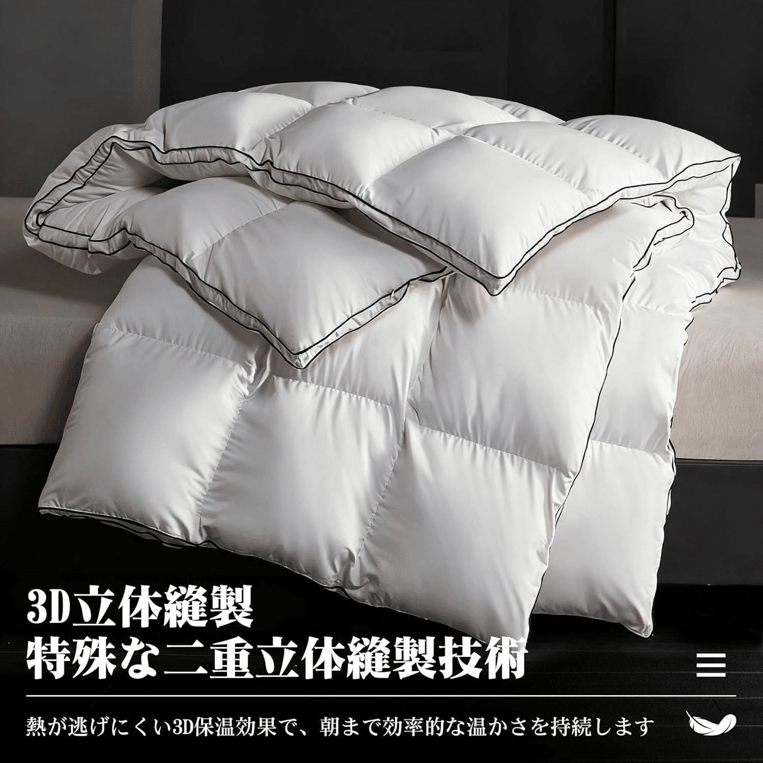 羽毛布団 ダブル ATOPEN 【2025年最新】 掛け布団 ダックダウン85p Amazon｜羽毛布団 ダブル ATOPEN 【2025年最新】 掛け布団 ダック