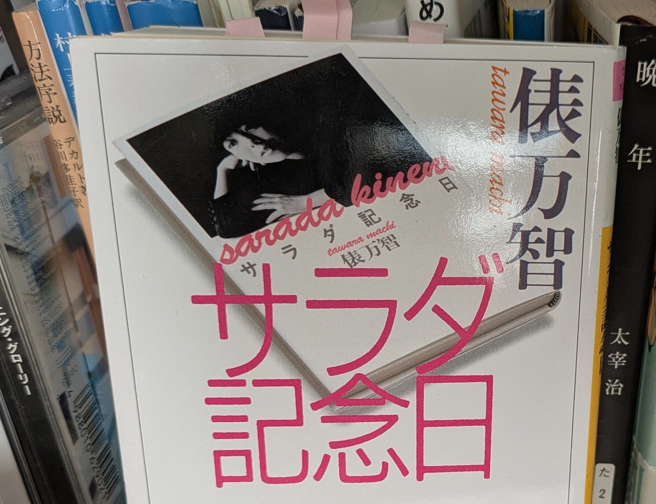 ⁄ : 短歌を読みたい人へ。入門本紹介と好きな歌｜ロックフリーク 