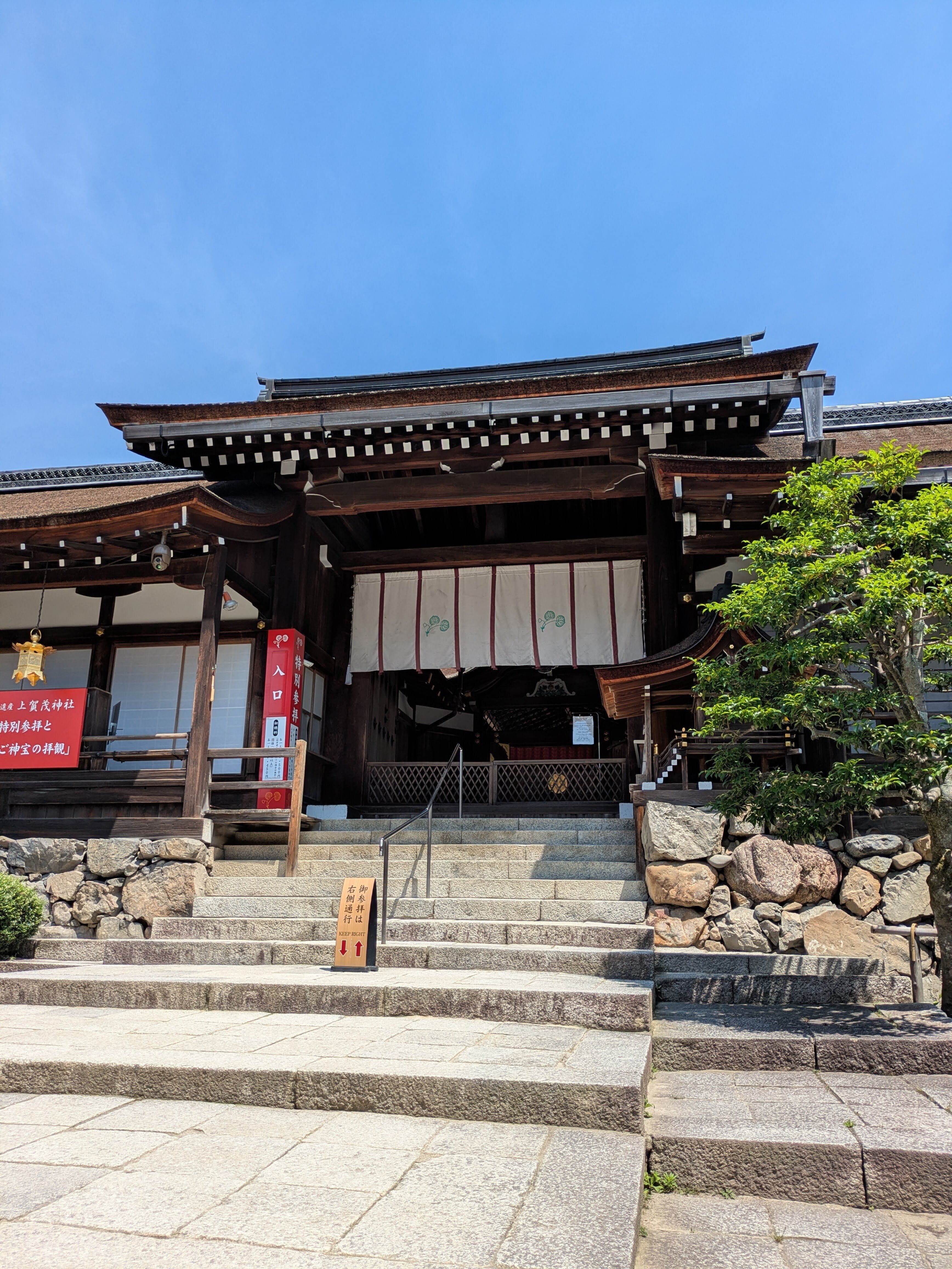 立砂が印象的な京都最古の神社の1つ『上賀茂神社』｜ルカ｜京都の神社