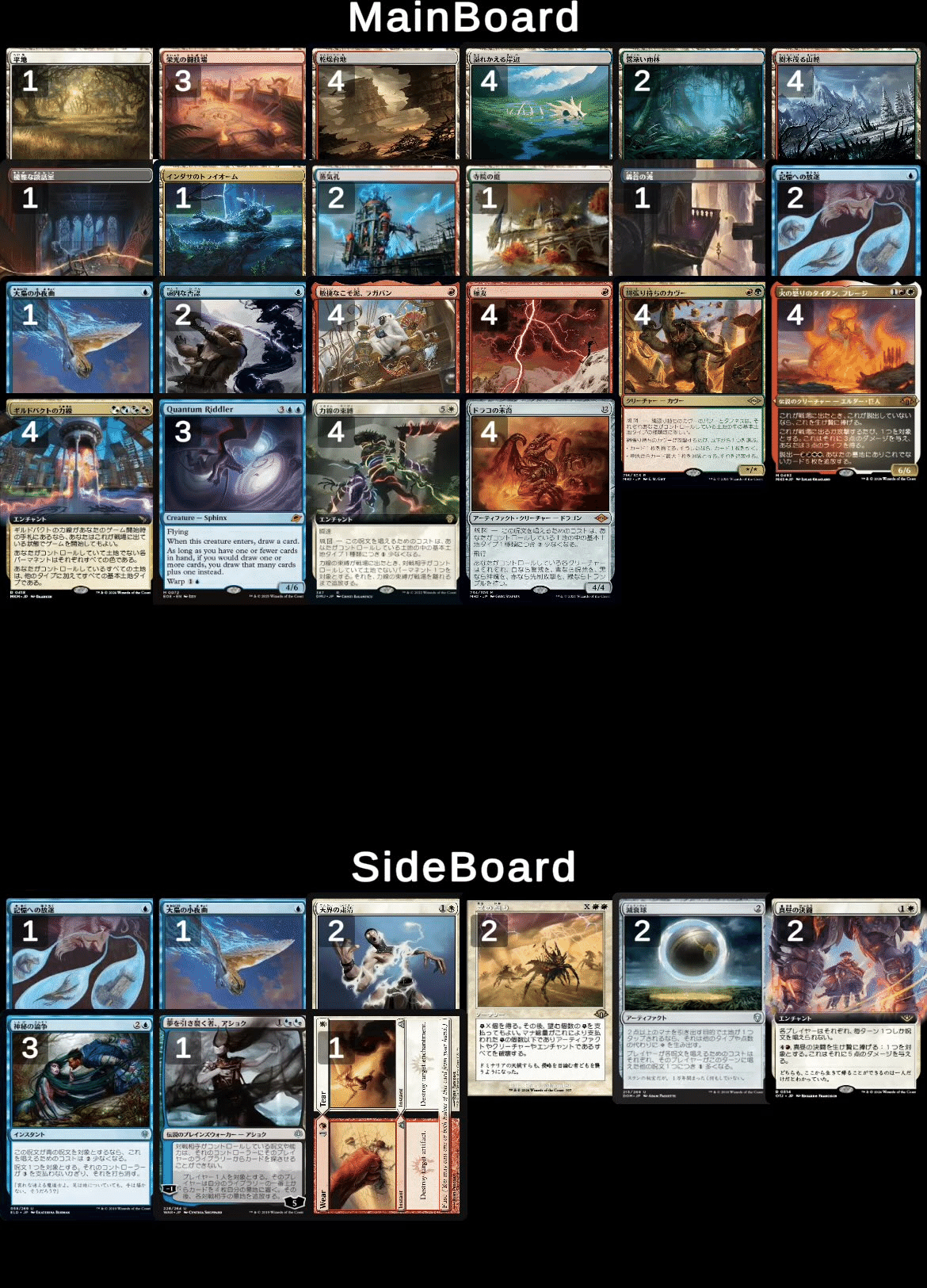 ドメインズー　デッキ　mtg モダン ドメインズー デッキ mtg モダン This Domain Zoo Breaks the Metagame