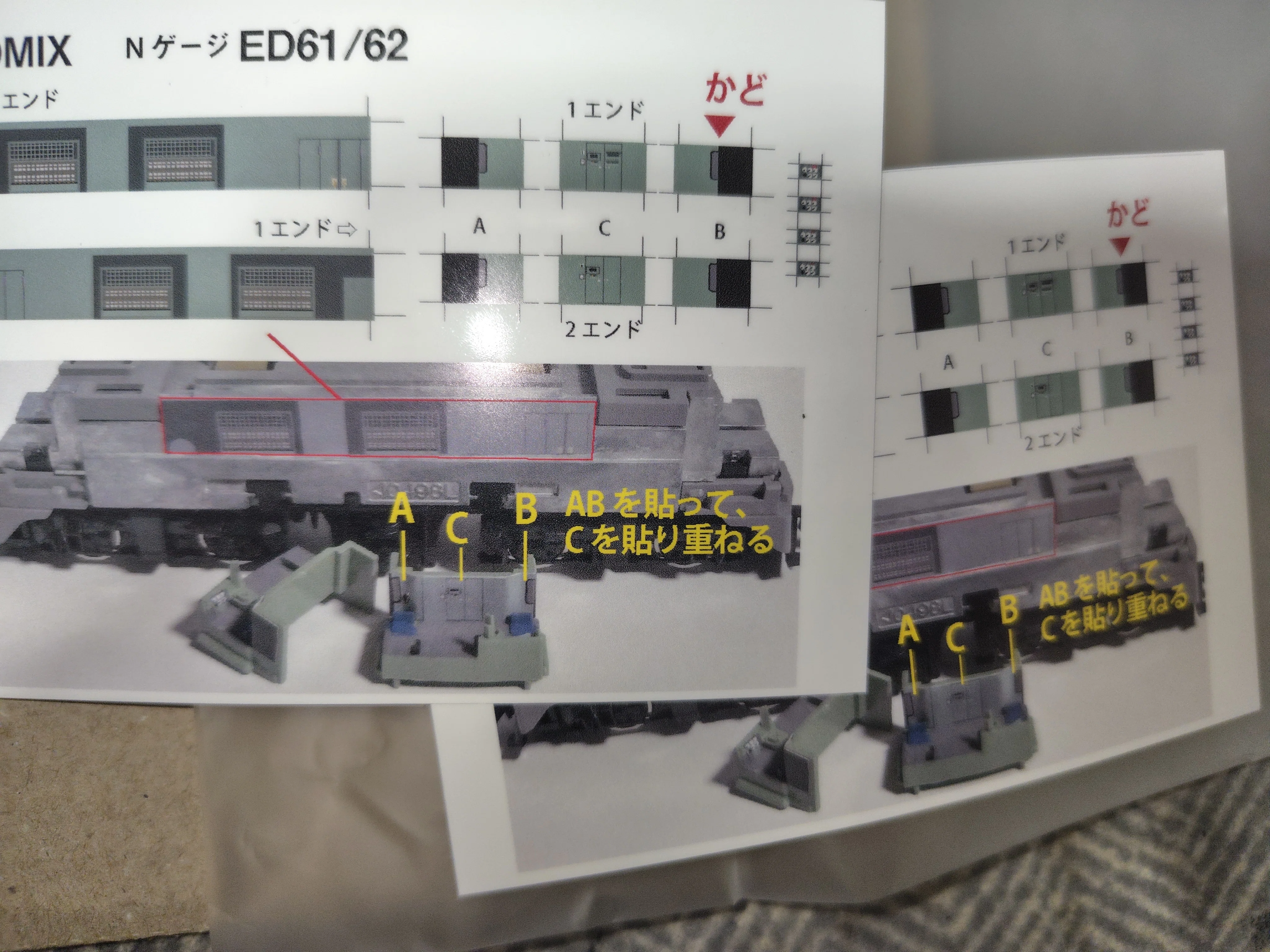 Model Modification》Using TOMIX 9115 & 9181 ED62 for the Iida Line