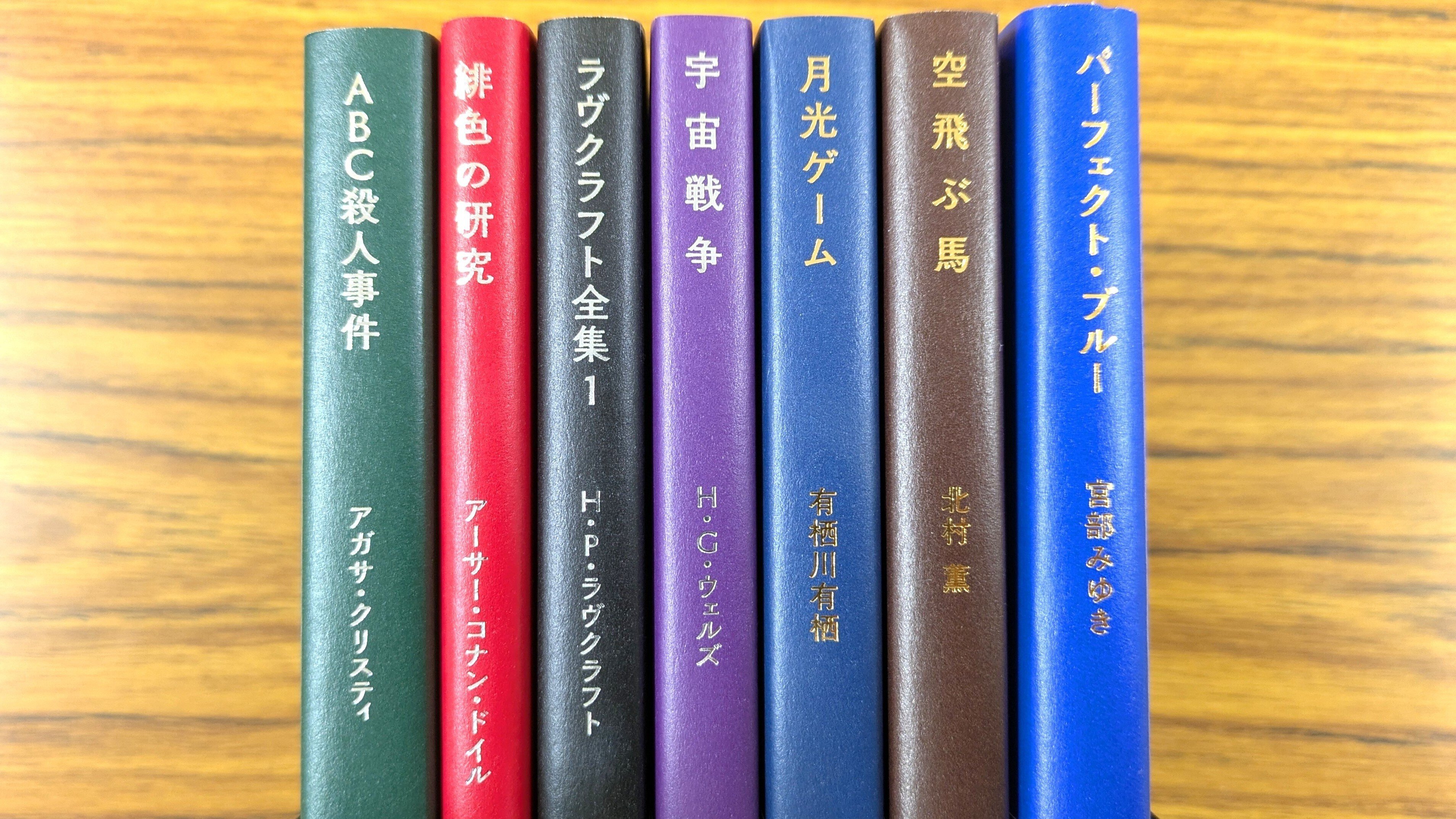概要欄必読！　創元推理文庫　まとめ売り 乱歩傑作選 全20巻内19・20欠 創元推理文庫(江戸川乱歩) / 西村文生堂