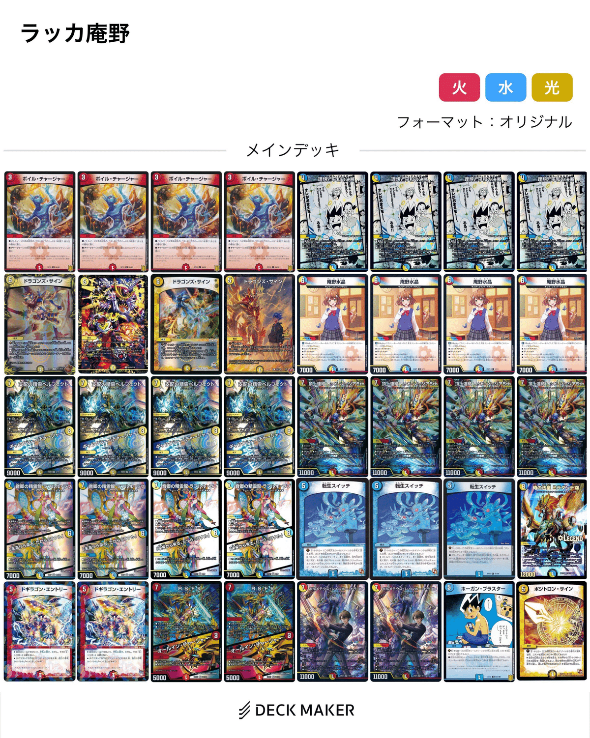 ペテンシー不採用ラッカ庵野｜カイ