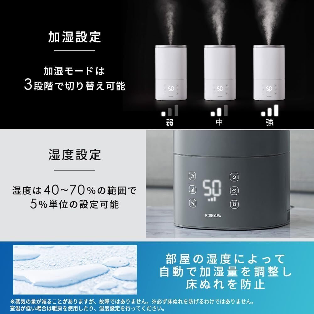 本音レビュー】アイリスオーヤマ 加湿器 大容量 ハイブリッド式 超音波
