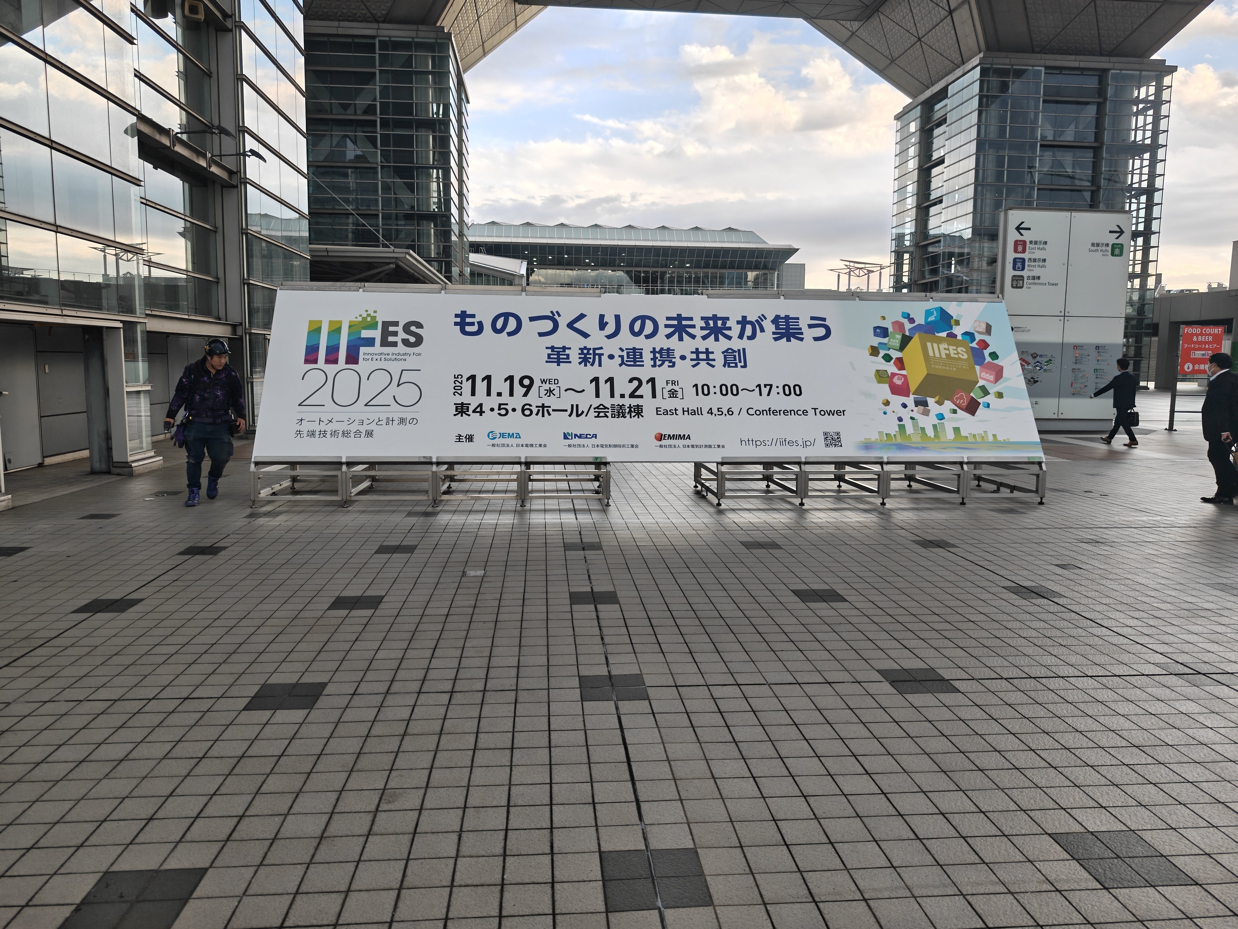 Movensys Today＃14】IIFES2025出展リポート@東京ビックサイト-2025/11